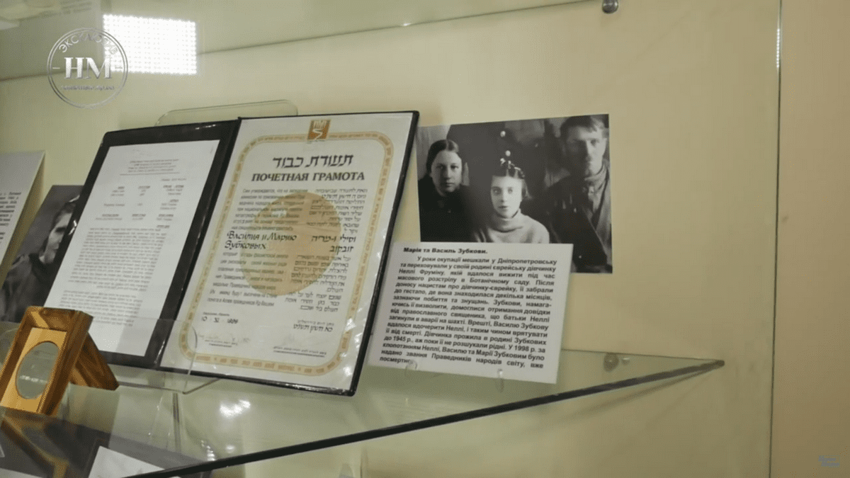 Годовщина памяти жертв Холокоста - новости Днепра
