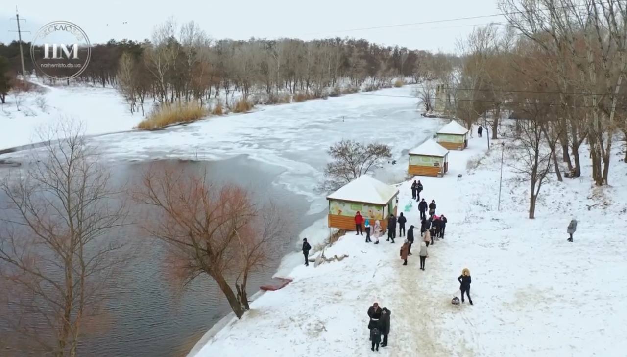 Как на озере Курячем прошли крещенские купания (Видео) - новости Днепра