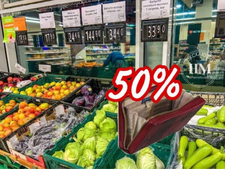 В феврале продолжают расти цены на продукты - новости Днепра