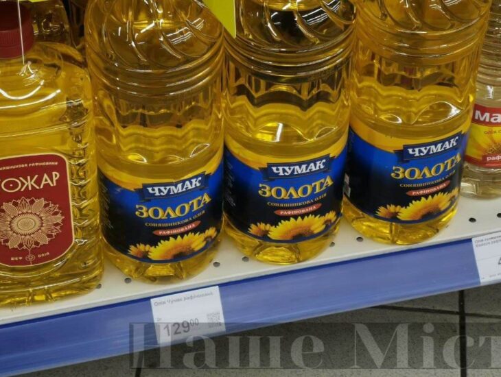 В Украине ввели госрегулирование цен на 11 продуктов