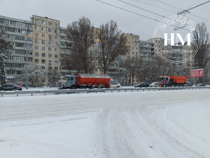 Водителей просят не выезжать в центр города - новости Днепра