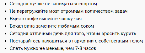 В феврале 2022 накроют сильные магнитные бури - новости Днепра