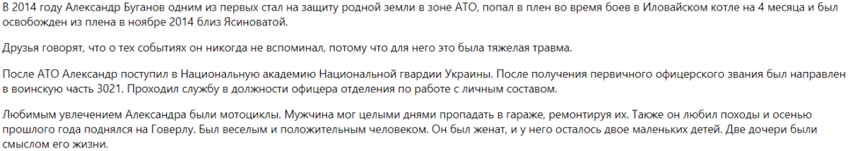 Воспоминания товарищей о погибших на ЮМЗ - новости Днепра