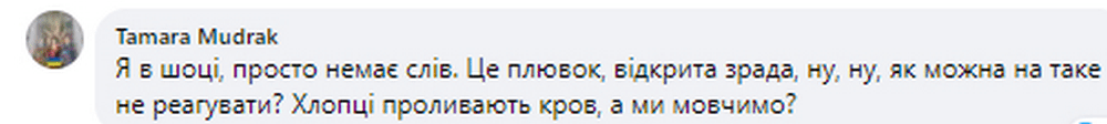 Днепряне в гневе от поступка депутата от ОПЗЖ - новости Днепра