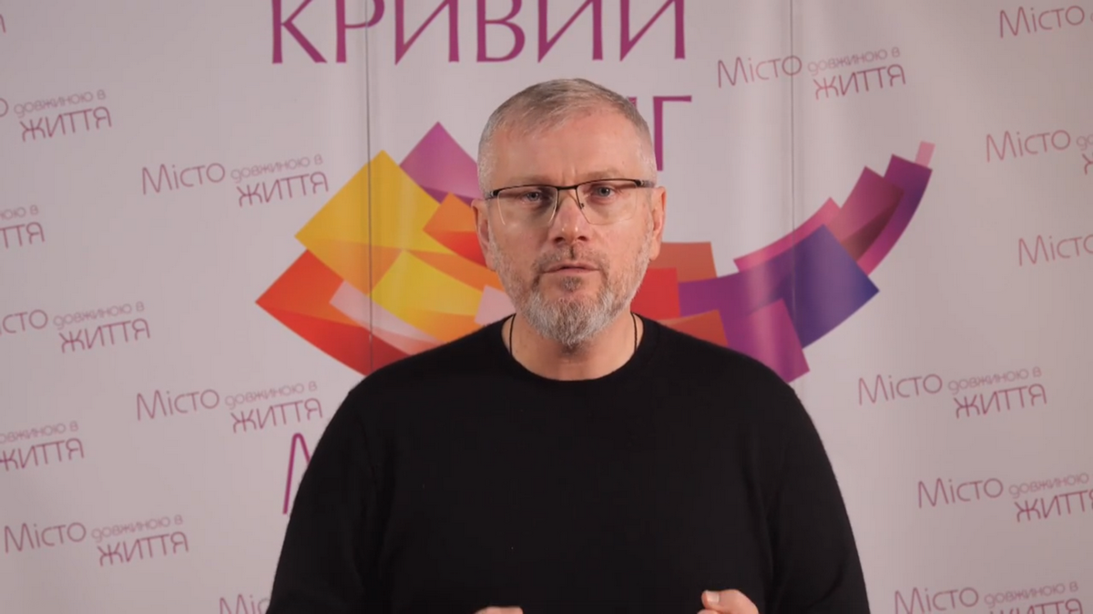 Вилкул обратился к криворожанам - новости Днепра