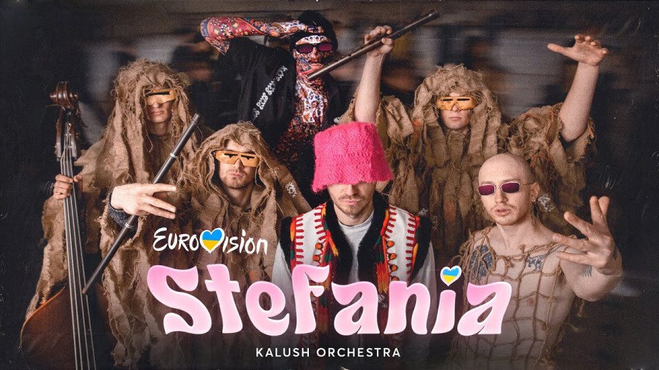 Группа Kalush Orchestra представит Украину на Евровидении - новости Днепра