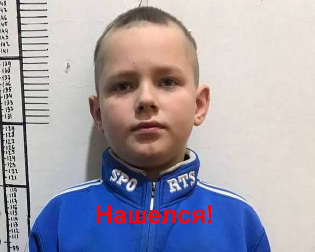 8-летний мальчик ушел гулять с другом и не вернулся - новости Днепра