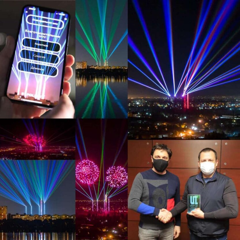 Dnipro Light Flowers можно будет запустить со смартфона - новости Днепра