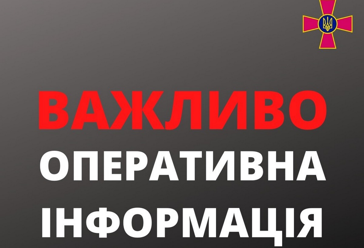 Российские войска несут потери: оперативная информация из зоны боевых действий