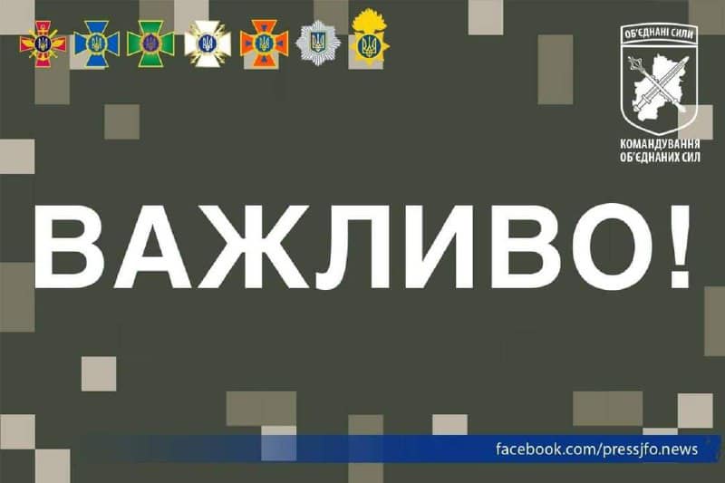 Матерям украинских военнослужащих начали поступать фейковые звонки