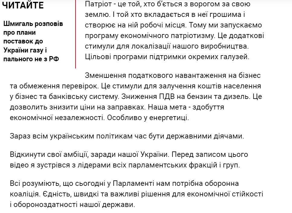 Президент Украины Владимир Зеленский только что срочно обратился к украинцам в связи с российской агрессией, признание Путиным «ЛДНР» и ответом на эти действия украинского государства. Публикуем полный текст обращения.