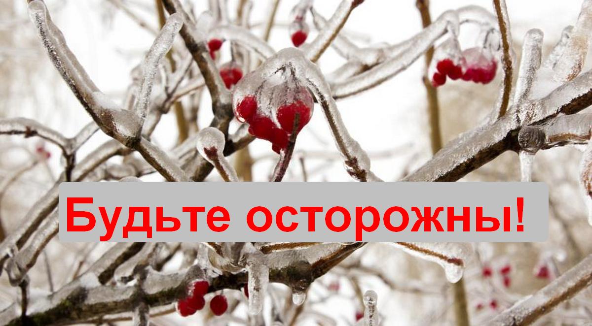 В Днепре ожидается ухудшение погодных условий - новости Днепра