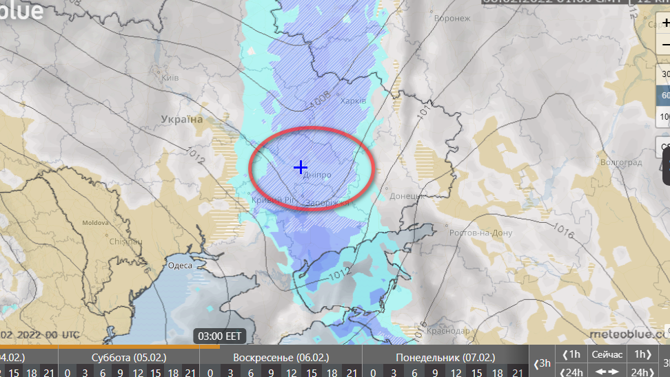 Погода на выходные 5-6 февраля 2022 - новости Днепра