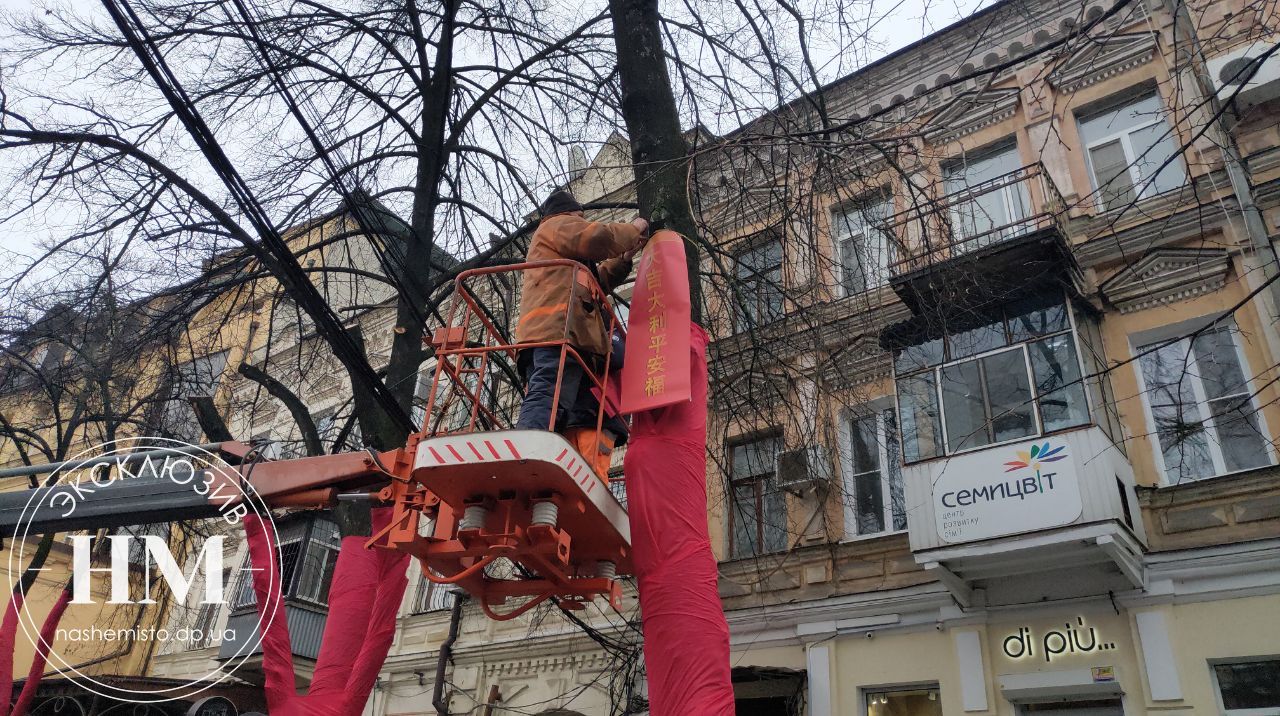 Подготовка к празднованию Китайского Нового года - новости Днепра