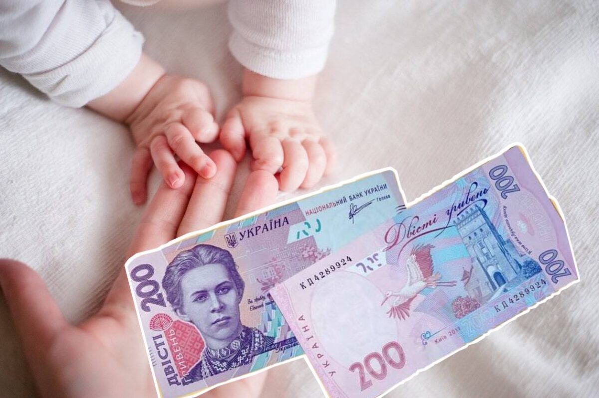 В Украине на 400 грн увеличат выплату помощи на ребенка 2022 - новости Днепра