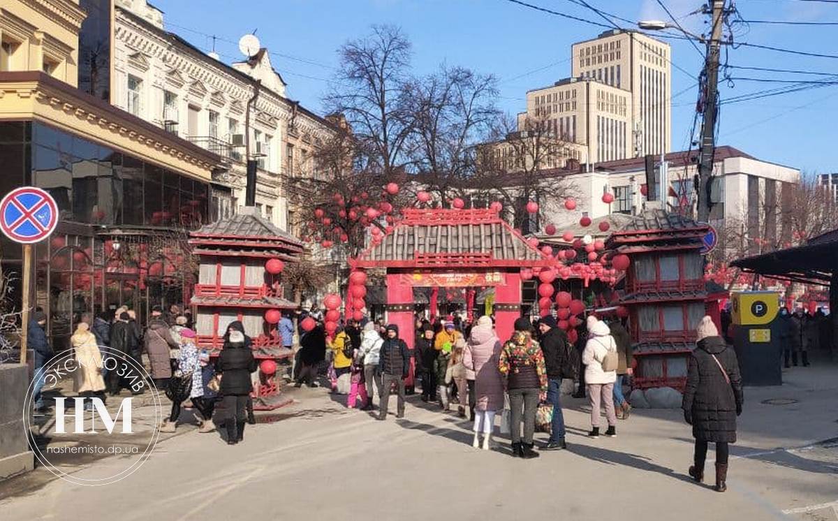 Начали отмечать Китайский Новый Год (Фото) - новости Днепра