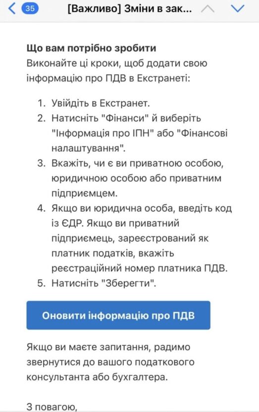 Booking подорожает: сервис подтвердил введение 20% НДС