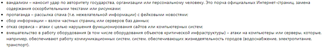 Как защитить свои данные от мошенников - новости Днепра