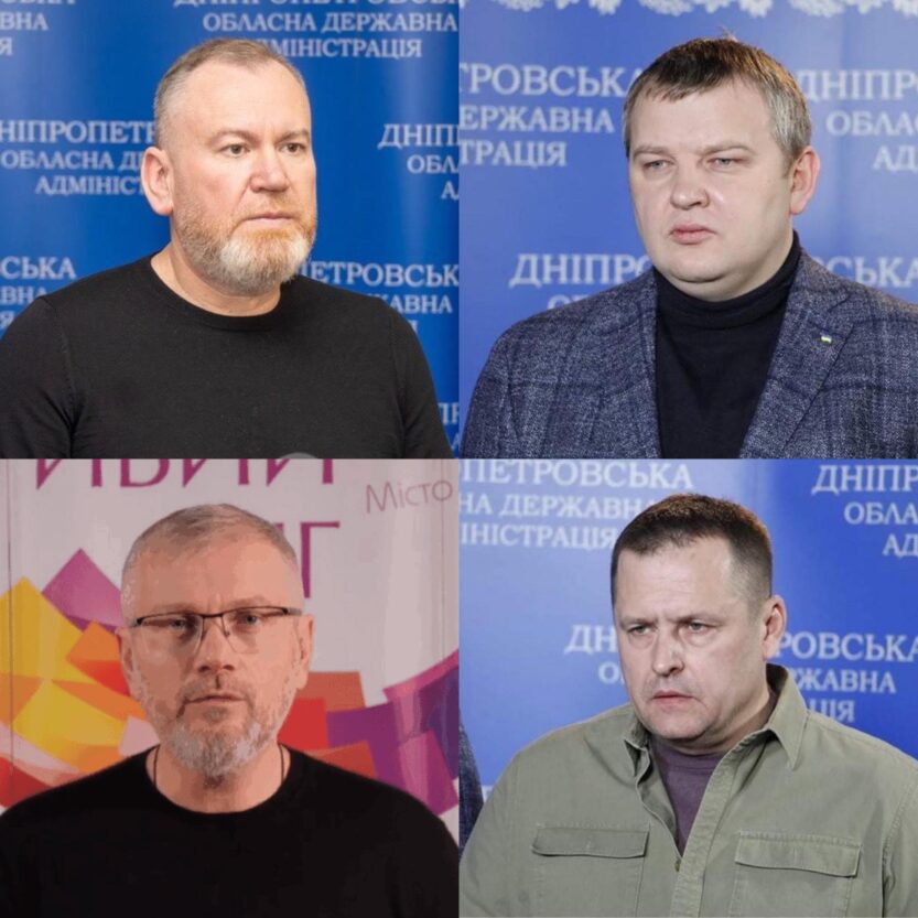 Днепр и область будут переходить на экономику военного времени - новости Днепра