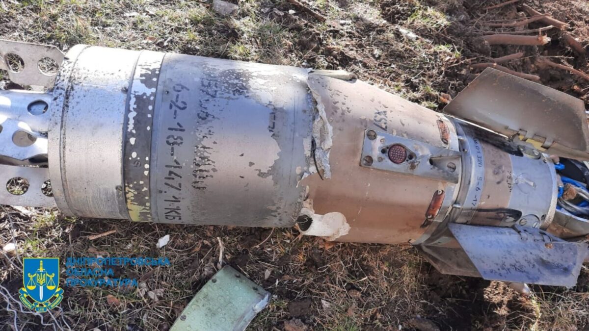 Оккупанты применили запрещенные кассетные боеприпасы на Днепропетровщине. По факту авиаудара начато производство