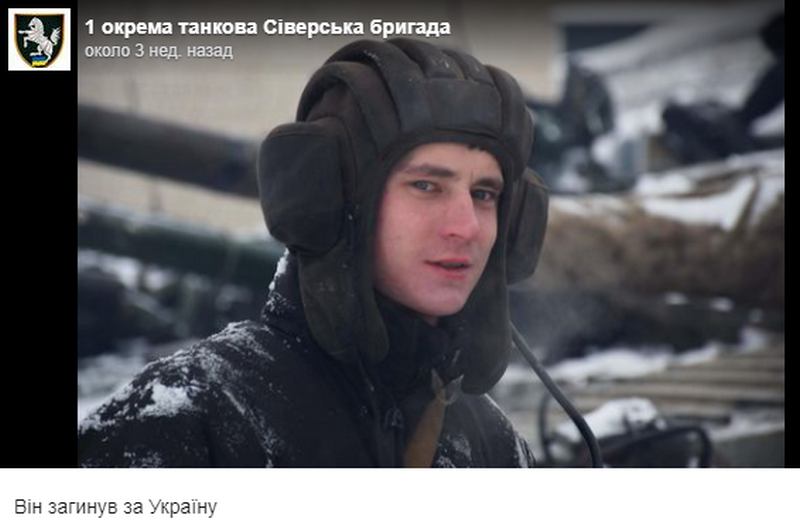 Владислав Подобный, похороны - новости Днепра