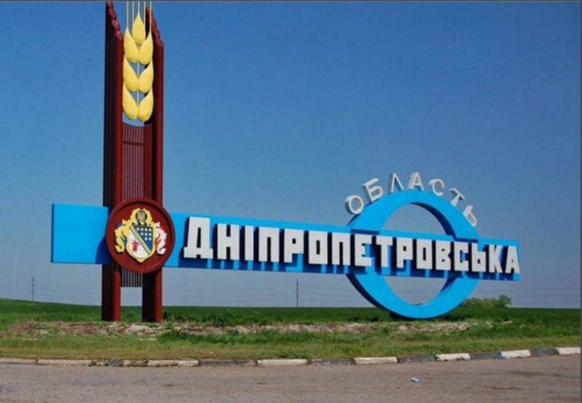 На территорию области не прилетело ни одной ракеты - новости Днепра