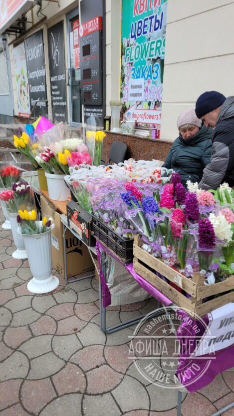 Эту страну не победить: в Днепре продают цветы к 8 марта Новости Днепра