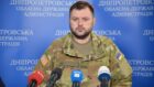 Телеграм-канал Михаила Лысенко - новости Днепра