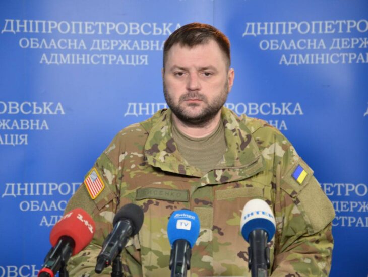 Телеграм-канал Михаила Лысенко - новости Днепра