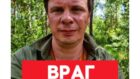 Украинский ведущий получил "звание" врага в россии