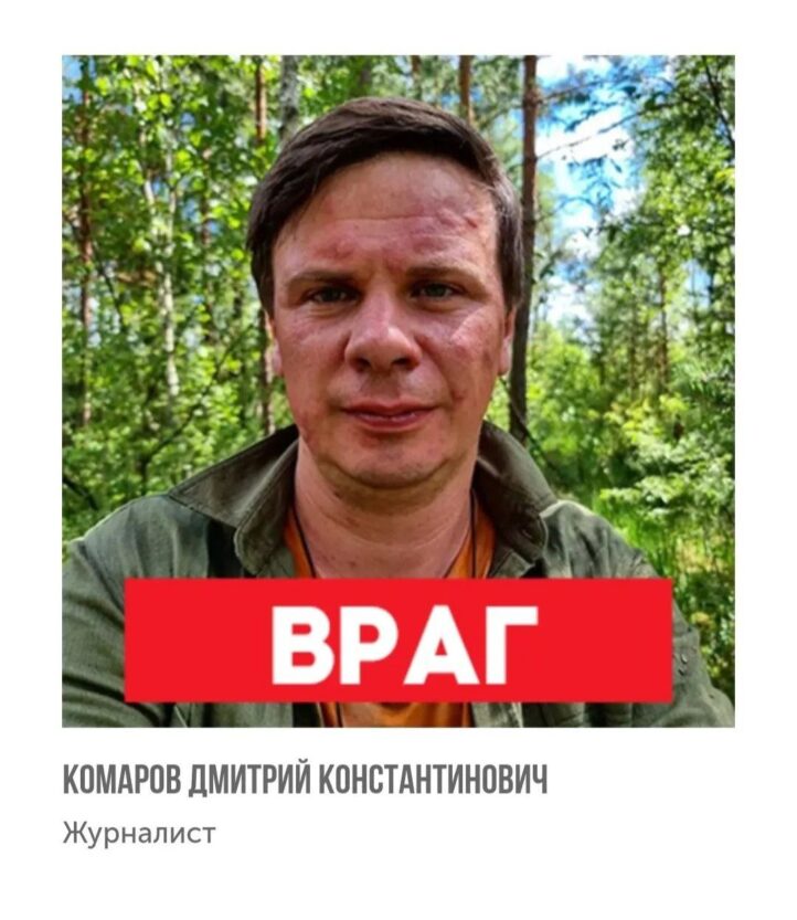 Украинский ведущий получил "звание" врага в россии