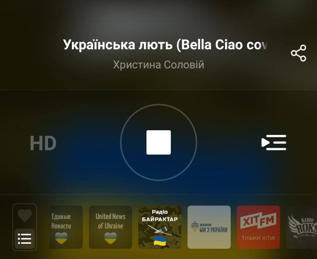 Мелодії перемоги у вашому телефоні: в Україні з'явилося радіо патріотичних пісень - новости Днепра