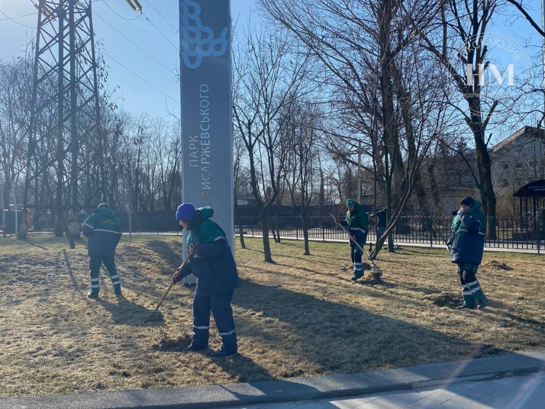 Парки Днепра приводят в порядок после зимы - новости Днепра