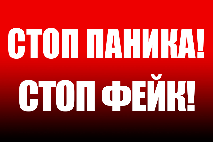 Опровергли информацию о растяжках на автомобилях - новости Днепра