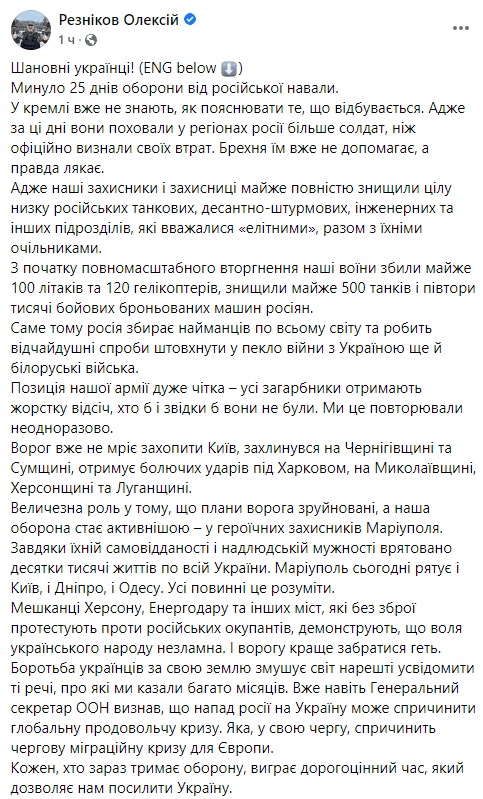 В россии уже похоронили больше солдат, чем признали потерь, - Резников