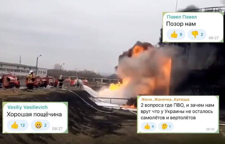 Взрывы в Белгороде - новости Днепра