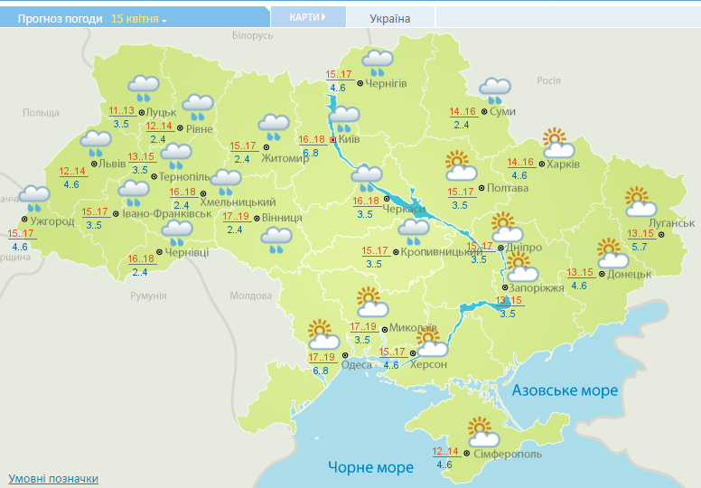 Какую погоду ждать в Днепре 13-16 апреля - новости Днепра