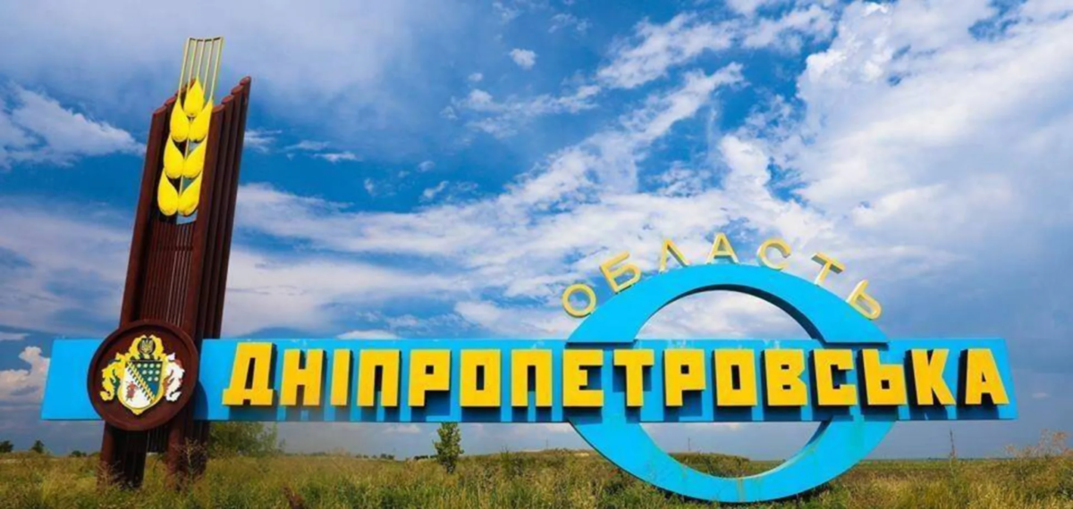На Днепропетровщине оккупанты обстреляли два района