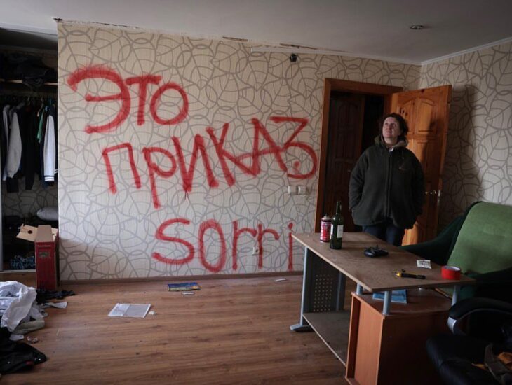 россияне оставляют кровавые надписи в спальнях - новости Днепра