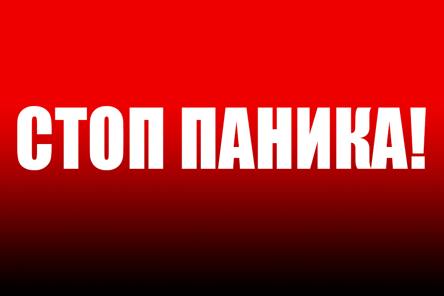 Сил ПВО успешно отработали, Синельниково - новости Днепра