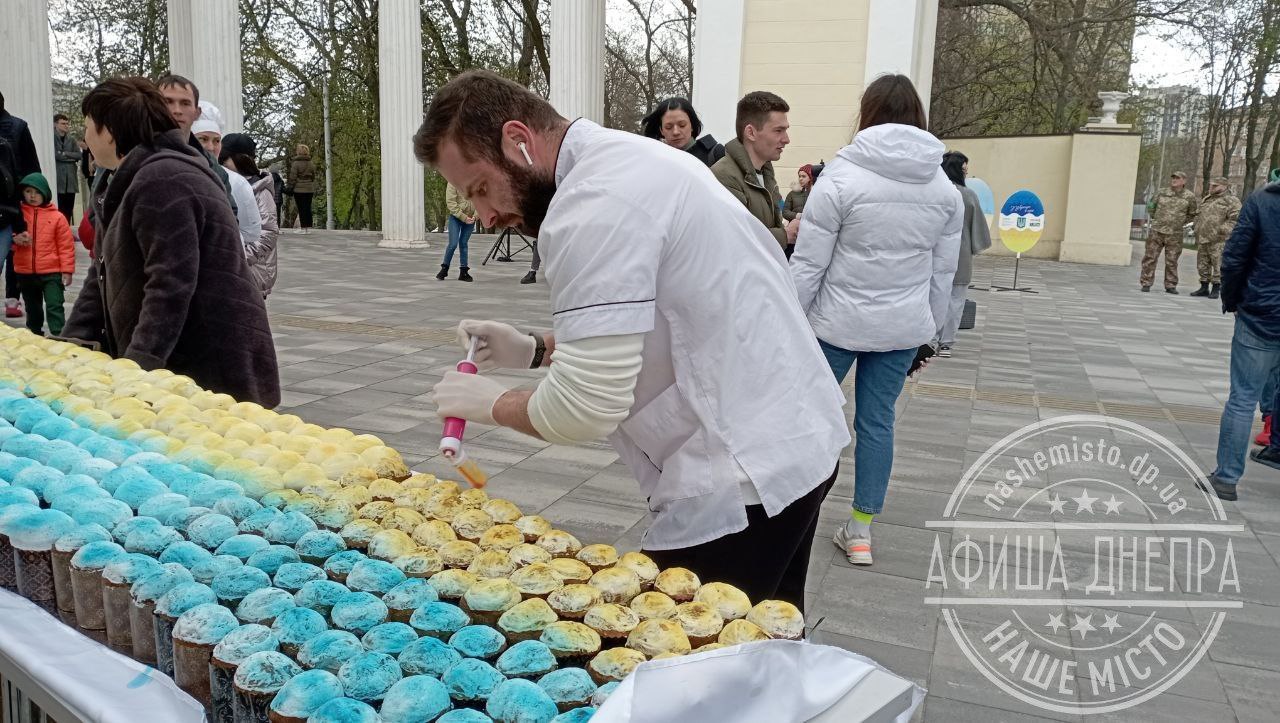 У Дніпрі створили особливий прапор України Новини Дніпра