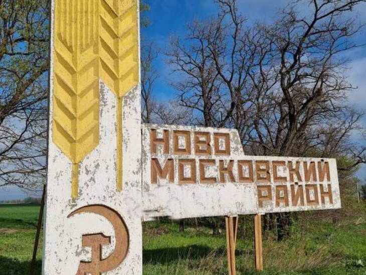 Демонтировали стелу «Новомосковский район» - новости Днепра