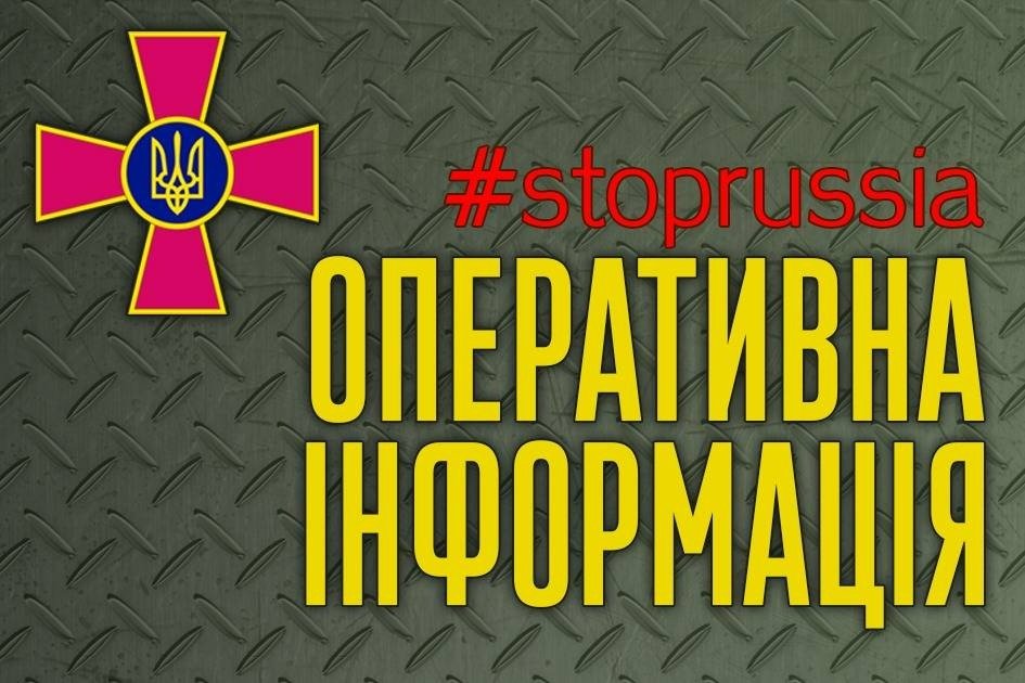 Карта бойових дій в Україні 20 травня - Наше Мисто