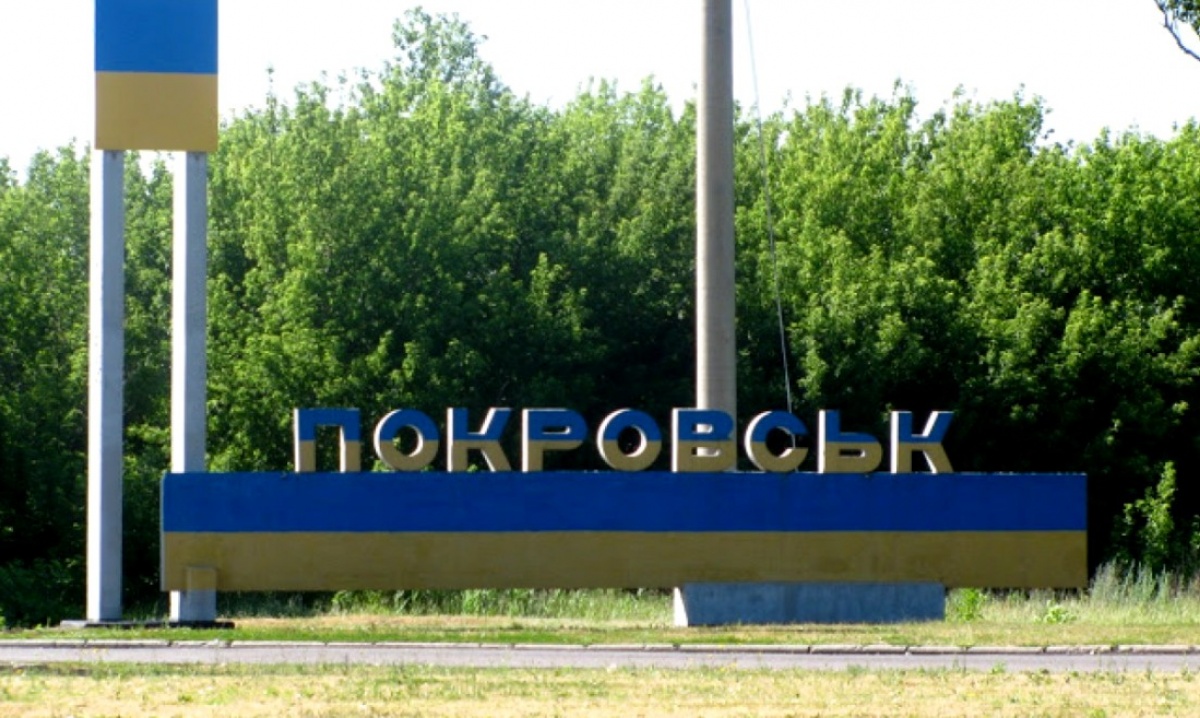 Отсутствие медикаментов и памятник путину: как живет город Покровск во время войны