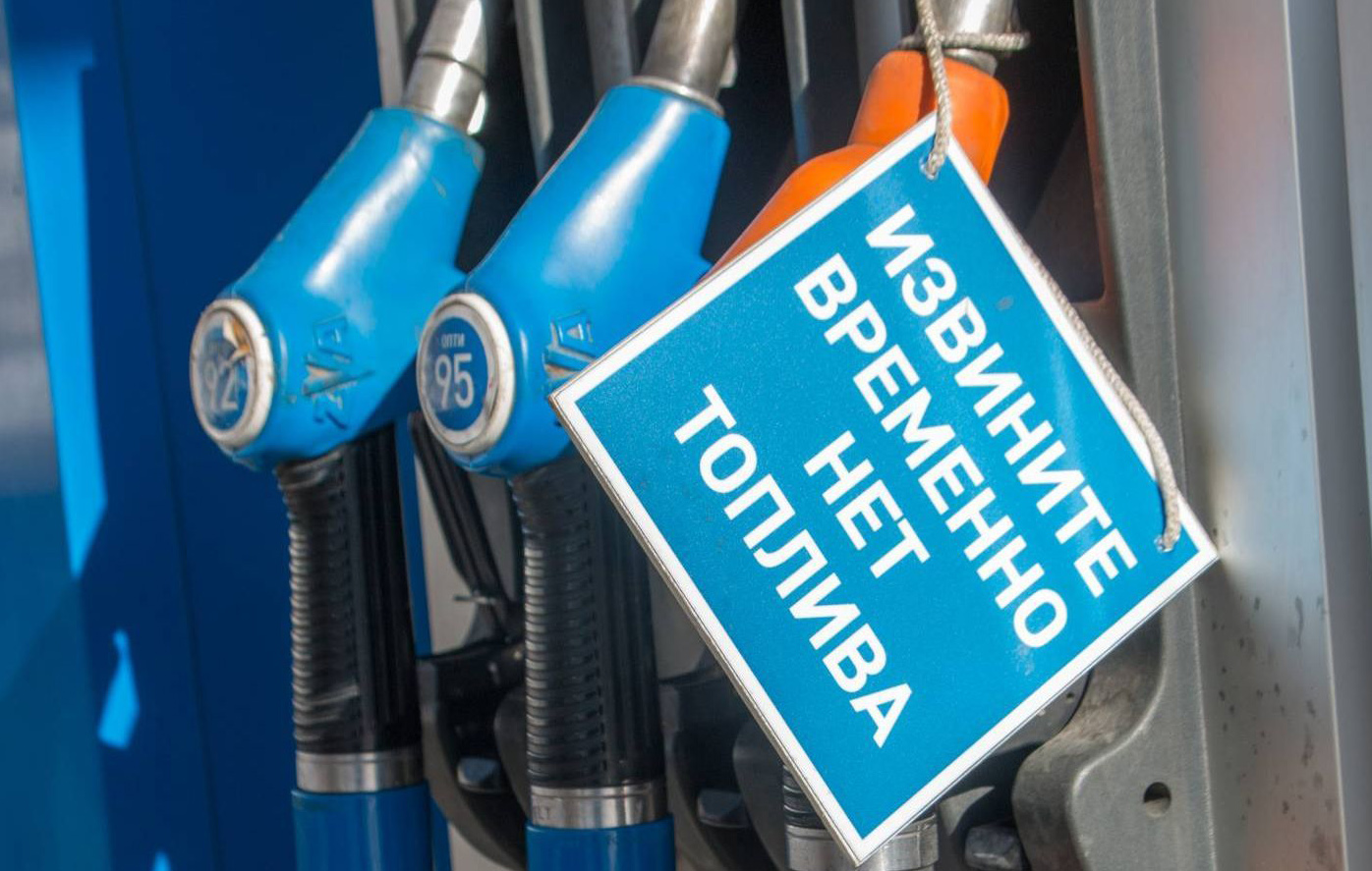 Что будет с ценами на бензин в Украине - Наше Мисто