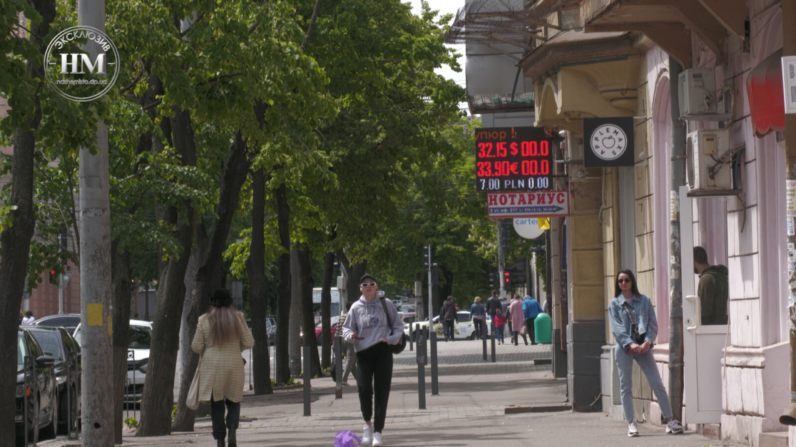 Курс доллара в Днепре: прогноз эксперта