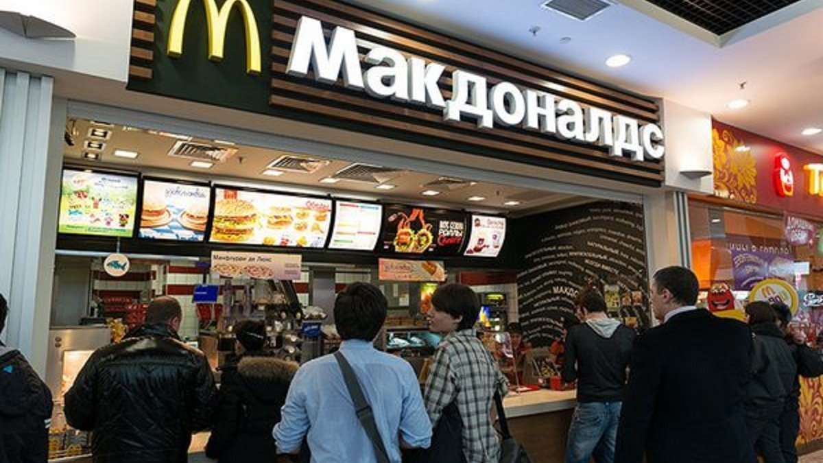 McDonald's россия - Наше Мисто