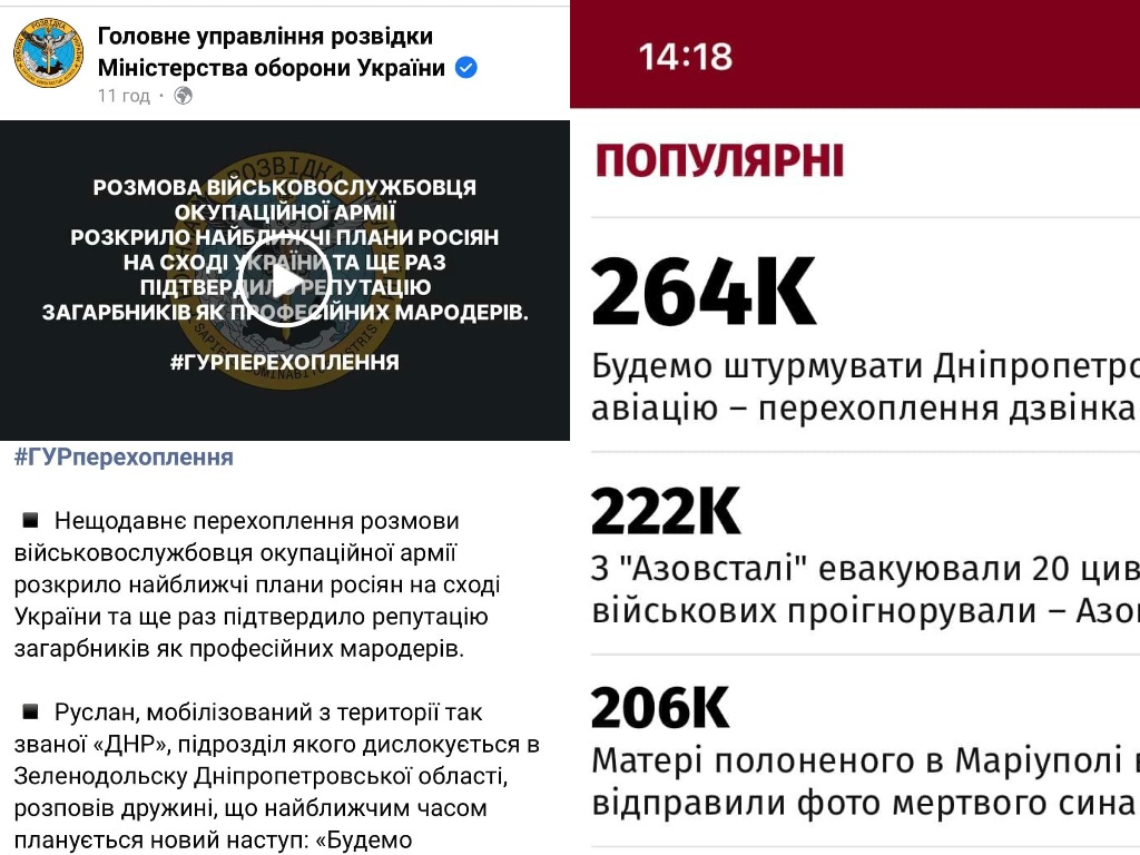 Филатов о ложной информации от ГУР - новости Днепра