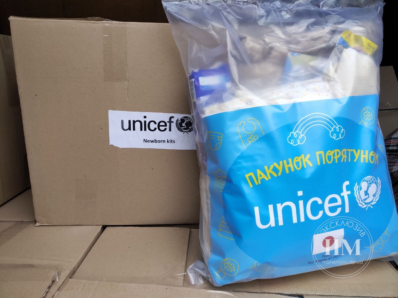 Unicef і «Волонтерьский Рух» - Наше Мисто