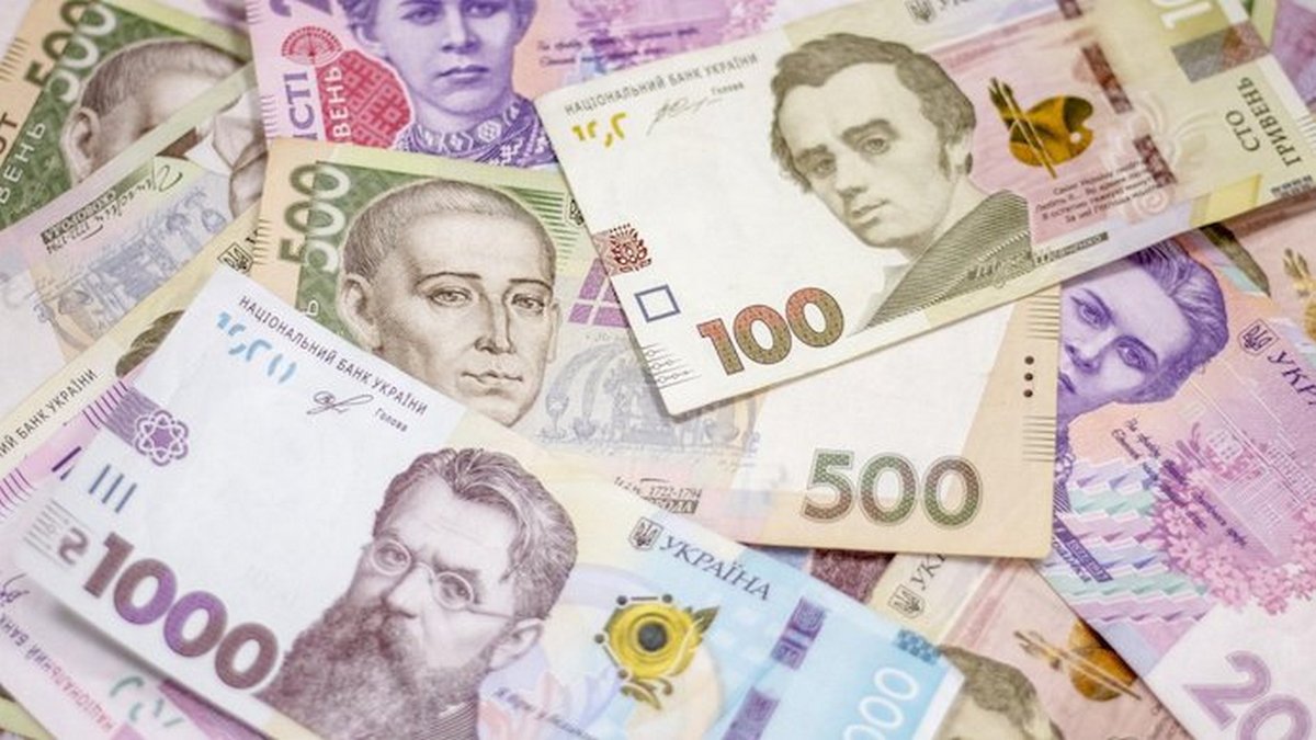 Выплаты 6600 грн в Украине - Наше Мисто